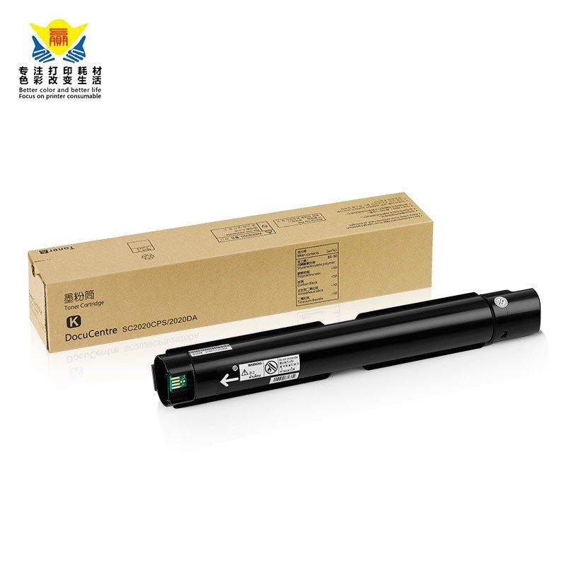 适用施乐SC2020硒鼓架 Xerox DocuCentre SC2020CPS/SC2020DA粉盒