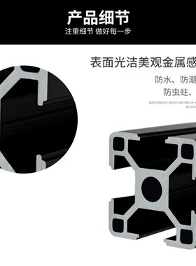 欧标铝型材3030C氧化黑色铝型材 工业铝型材3030鱼缸铝合金铝型材