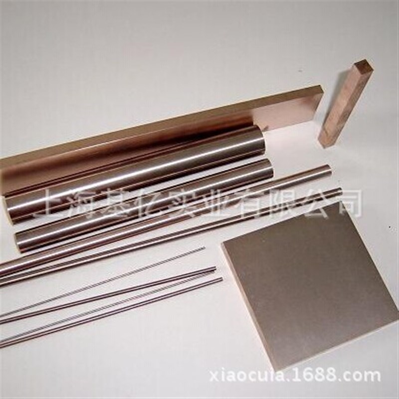 钨铜 W75钨铜板CuW70钨铜棒 钨铜合金板W90钨铜加工件W60钨铜W92