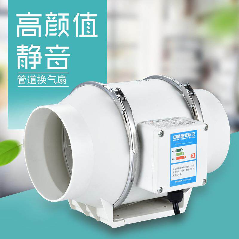 圆形管道风机4寸5寸6寸8寸强力静音厨房油烟抽风机卫生间排气扇