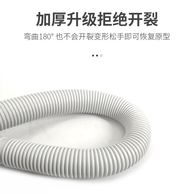 通用洗衣机排水管出水管下水管延长加长管软管全自动波轮滚筒