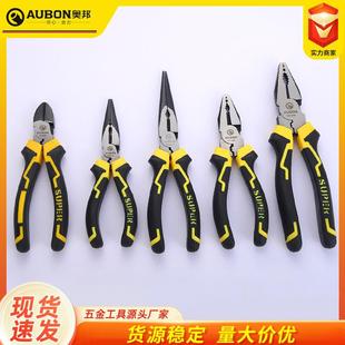 钳子 省力老虎钳 6寸8寸钢丝钳 手钳子 发黑精抛钢丝钳尖嘴钳