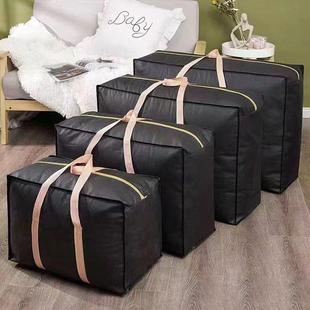 搬家袋大号收纳行李装棉被子的学生宿舍打包手提子防潮一件