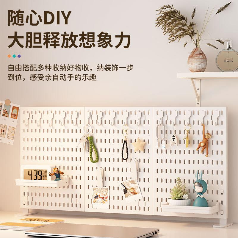 桌面免打孔洞洞板置物架学生宿舍桌子隔断档板洞洞板立夹式收纳架
