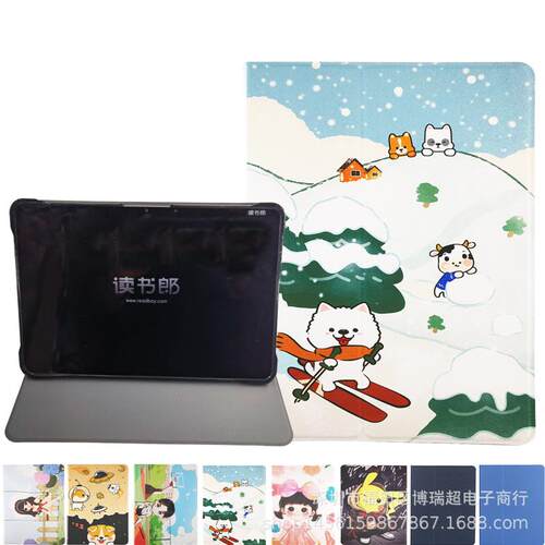 适用读书郎C35C70C28C13C26C6AC18C15C10保护套C5硅胶套