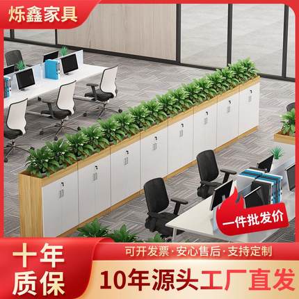 办公室木质文件柜多功能隔断矮柜资料柜现代简约档案柜花槽一体柜