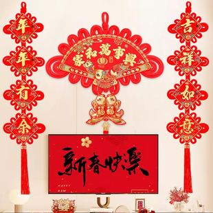 双面扇形中国结挂件福字大号双线家和万事兴新年客厅挂件春节装饰