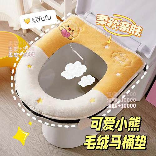 新款马桶垫坐垫马桶套加厚毛绒保暖冬季拉链款坐便垫子柔软亲肤