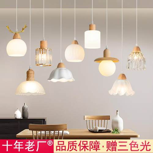9W原木木艺餐厅吊灯简约创意餐桌吧台走廊过道玄关灯卧室床头小吊