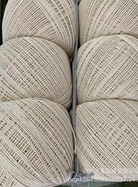 棉绳3×3棉绳3×4三股本白棉绳2mm1.8mm再生纯棉绳