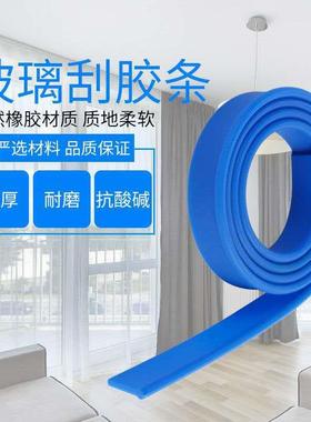 和洁士 直供 105CM 黄色硅胶条 不锈钢刮水器皮条 玻璃刮水橡胶条