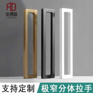 1645极窄推拉门拉手玻璃推拉门回形拉手门窗厨房门把手双钩锁