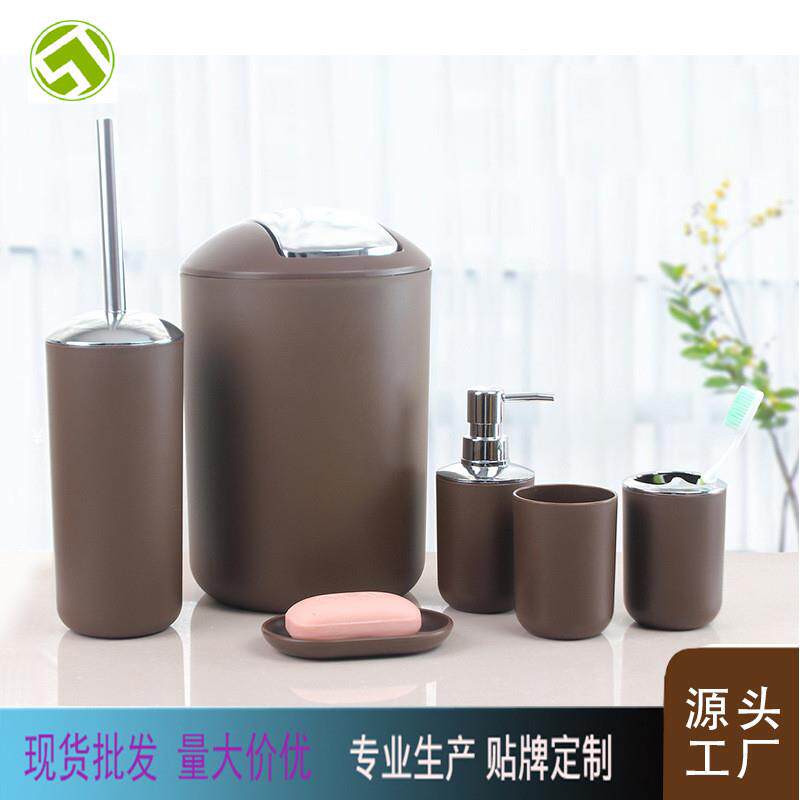 新款垃圾桶马桶刷肥皂架牙刷杯卫浴托盘套件酒店六件套沐浴套装