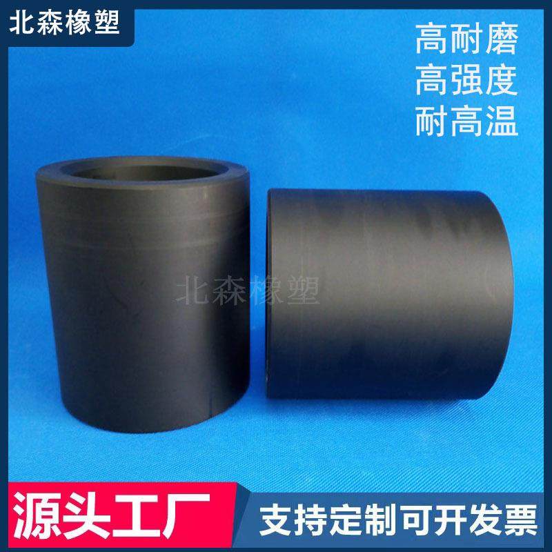 耐磨浇筑尼龙轴套增强自润滑MC901尼龙轴套黑色含油尼龙轴套