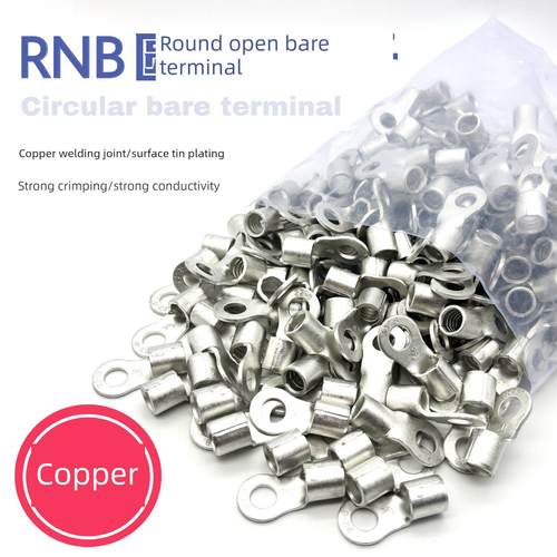 RNB冷压接线端子RNB22-5/6/8/10/12圆形裸端头O型端子镀锡紫铜鼻