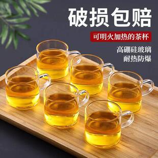 耐热加厚品茗杯6祇装玻璃小茶杯功夫茶具带把玻璃迷你小杯子120ML