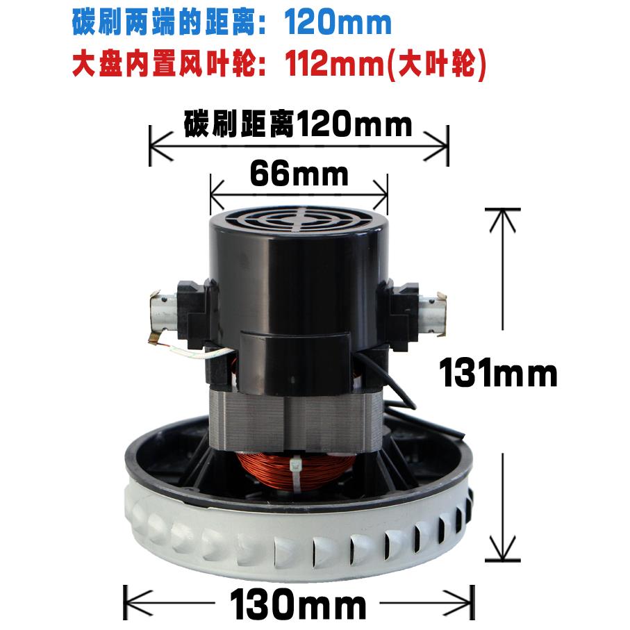 D889吸尘器电机马达吸水机配件晓狗GS-P25杰诺电机V2Z-P25