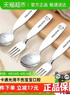 沃德百惠316不锈钢儿童餐具幼儿园学吃饭勺子叉子套装喝汤勺面叉
