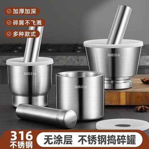 316不锈钢压蒜器家用加厚实心研磨捣碎捣药辣椒手锤柠檬擂钵蒜泥
