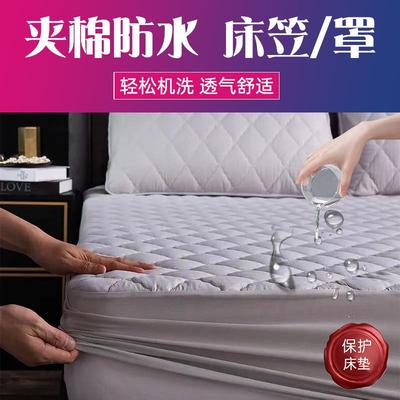 防水床笠单件夹棉床罩老人隔尿榻榻米冬季保暖加厚猫床垫套防尘罩