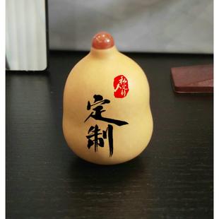 文玩葫芦墨刻定制烙画针刺彩绘图案 镶嵌来图定制文字印章定制