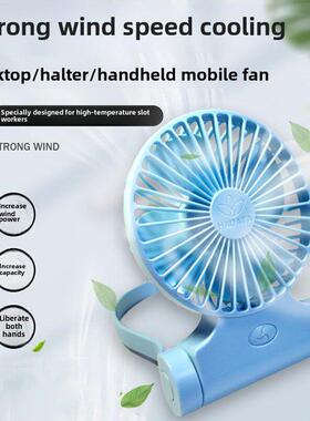 华德通HADATA挂颈挂脖暴风扇充电懒人随身usb便携式折叠手持f98