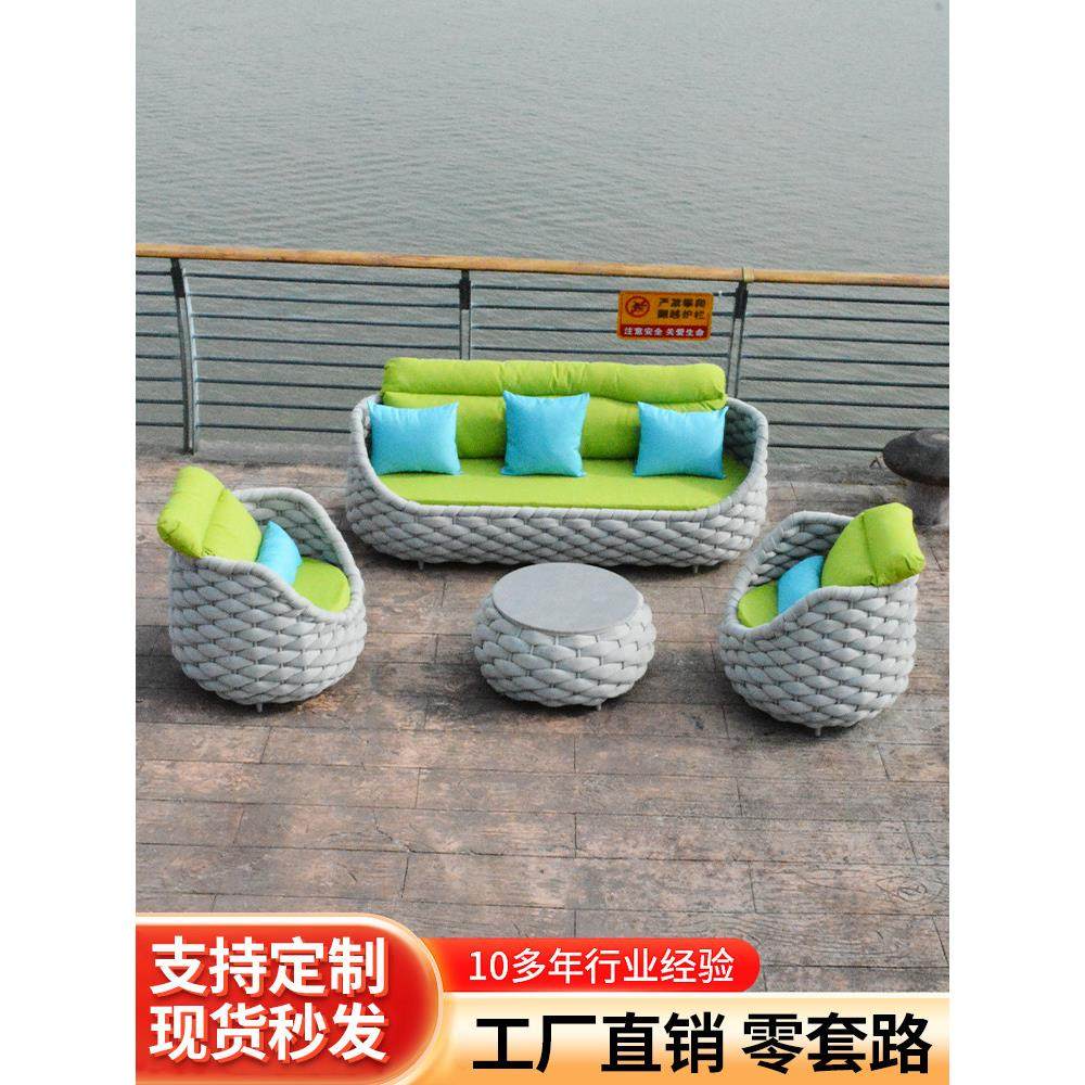 北欧风户外沙发特斯林沙发庭院别墅花园露天阳台藤编沙发防水防晒,住宅家具,户外沙发,淘宝优惠券,粉丝福利购,淘宝优惠卷