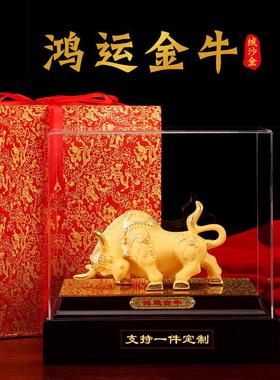 绒沙金鸿运金牛摆件华尔街牛十二生肖牛摆件年会工艺礼品商务定制