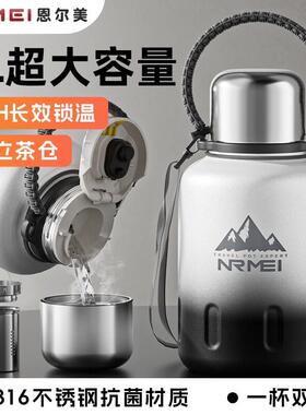 316不锈钢大容量保温杯男大肚运动水壶1000吨24新款2000ml水杯子
