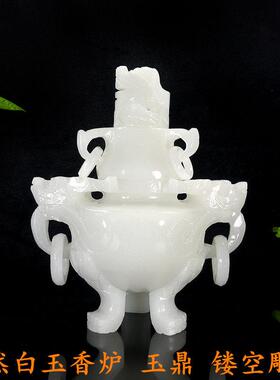 天然阿富汗白玉香炉纯手工镂空雕刻复古怀旧风格香炉桌面摆饰 复