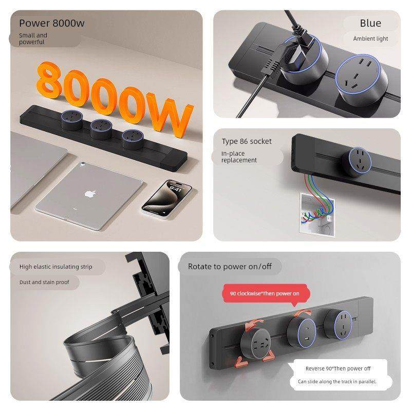 国际电工轨道插座厨房家用滑动可移动导轨插排多功能免布线插线板,电子/电工,轨道插座,淘宝优惠券,粉丝福利购,淘宝优惠卷