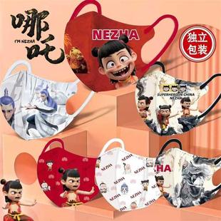 11岁口耳罩敖丙海浪 哪吒2口罩一次性之魔童闹海立体口罩3d防护4