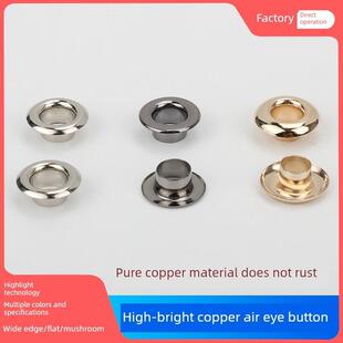 高亮度黄铜空气眼扣,孔眼扣,宽边,大表面,扁平蘑菇型,喷亮,