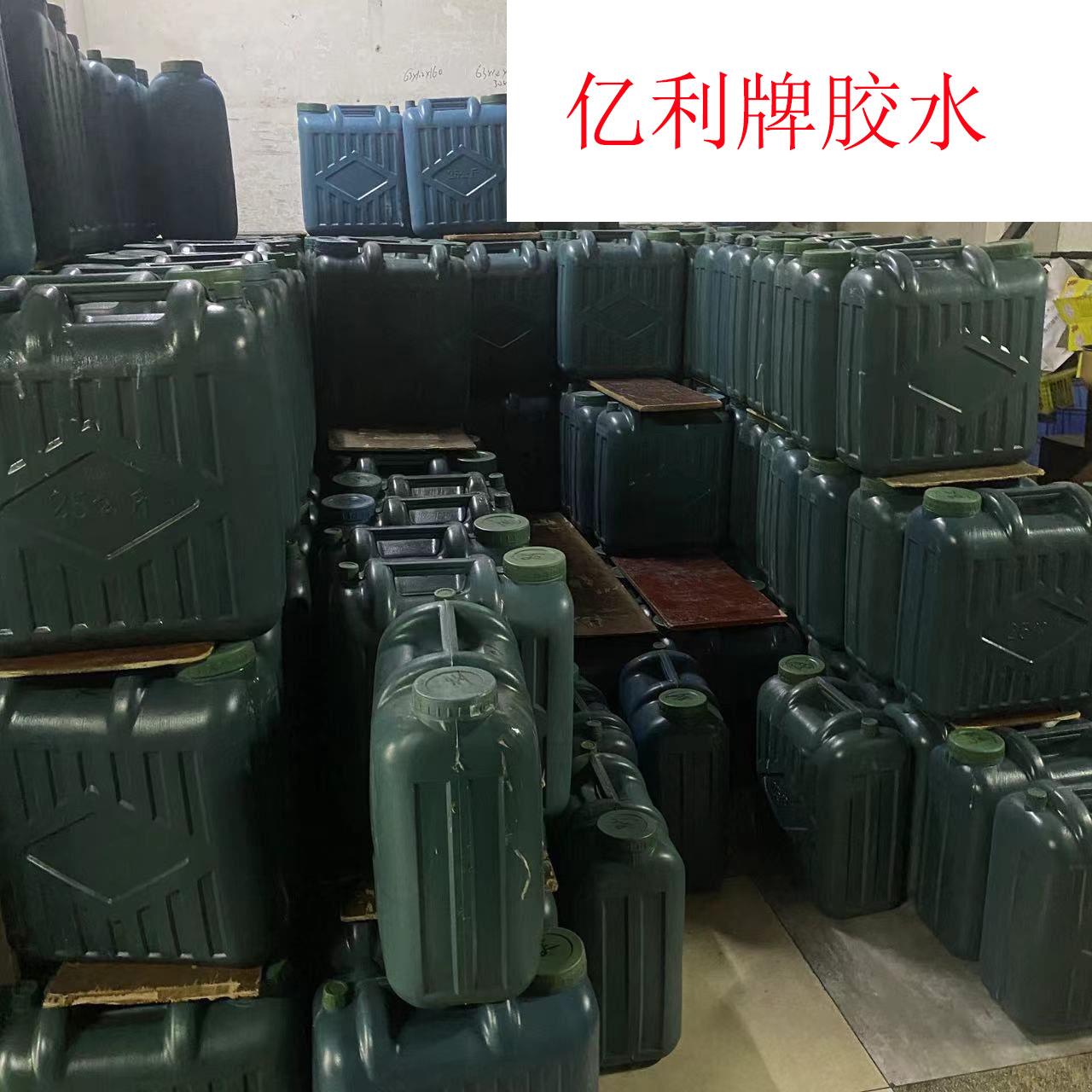 防盗门胶水发泡剂防火门胶蜂窝纸胶泡沫板用亿利牌发泡剂泡沬胶水