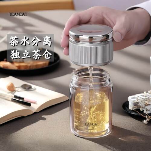 TEAMCAT双层迷你小巧茶杯个人专用高档男士茶水分离玻璃杯女刻字