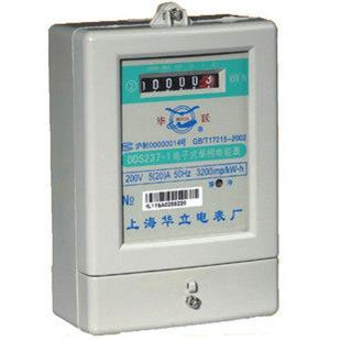 上海华立电表 DDS738单项电能表、单相电度表 电子表5~20A