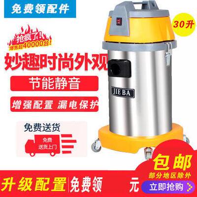 一匙灵BF501桶式吸尘器大功率商用工业强力吸水机家用洗车店专用3