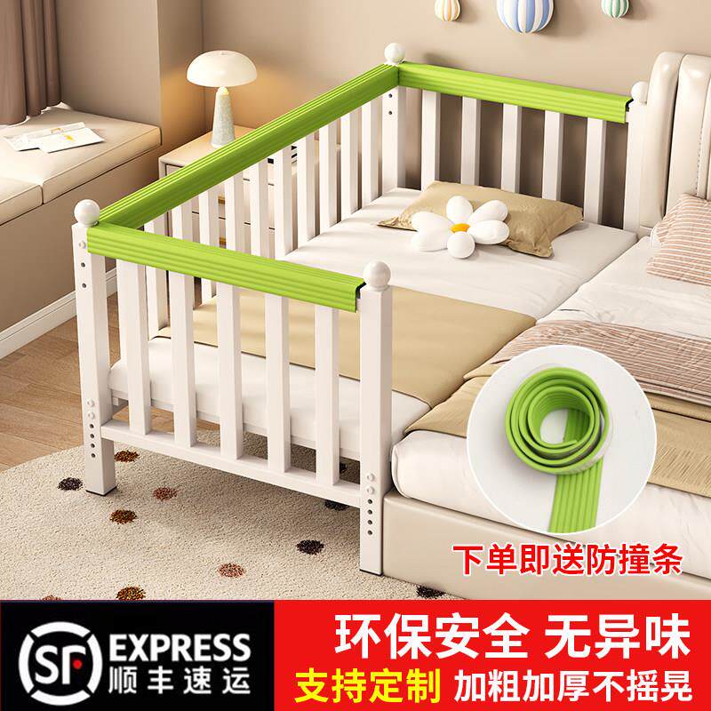 儿童拼接床铁艺婴儿床带护栏延边可升降宝宝床小床侧边床加宽边床