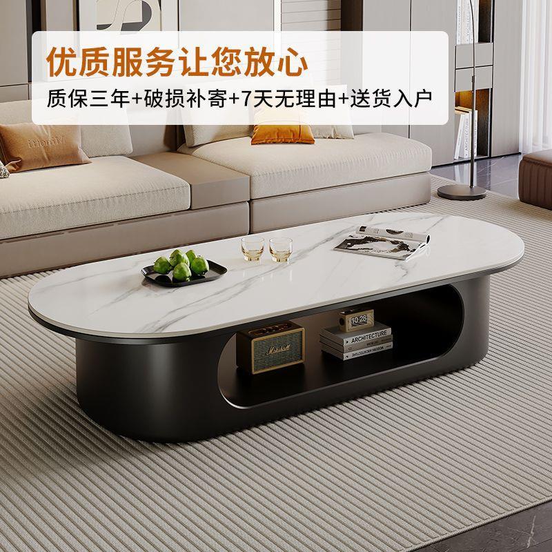 高档铁艺岩板新款茶几客厅电视柜环保家用网红茶几2025轻奢椭圆形