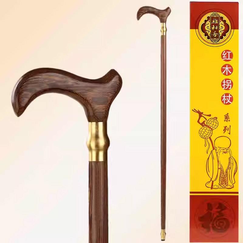 红木老人拐杖 老年用的扶手棍防滑木质拐棍 实木制轻便绅士木手杖