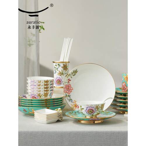 永丰源春暖花开44头中餐具家用送礼陶瓷餐具套装高端碗盘碟筷子勺