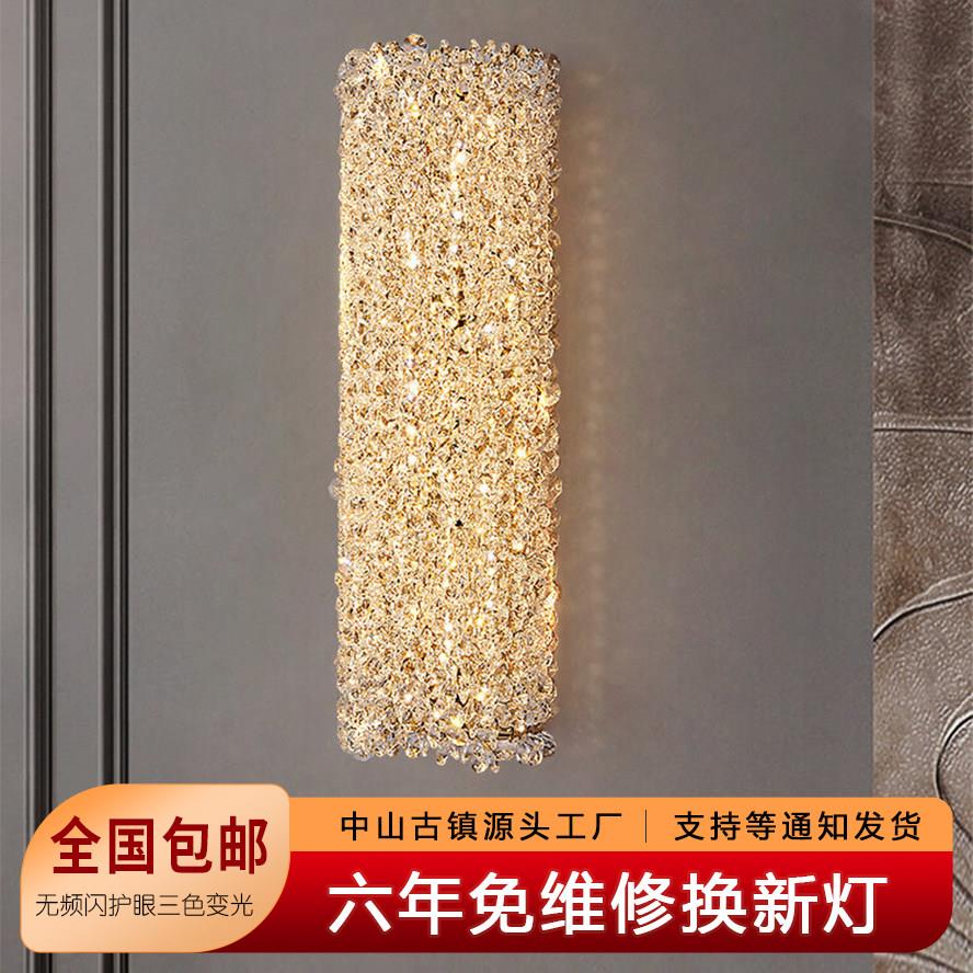 轻奢水晶壁灯简约装饰客厅电视背景墙灯大气别墅卧室床头氛围壁灯