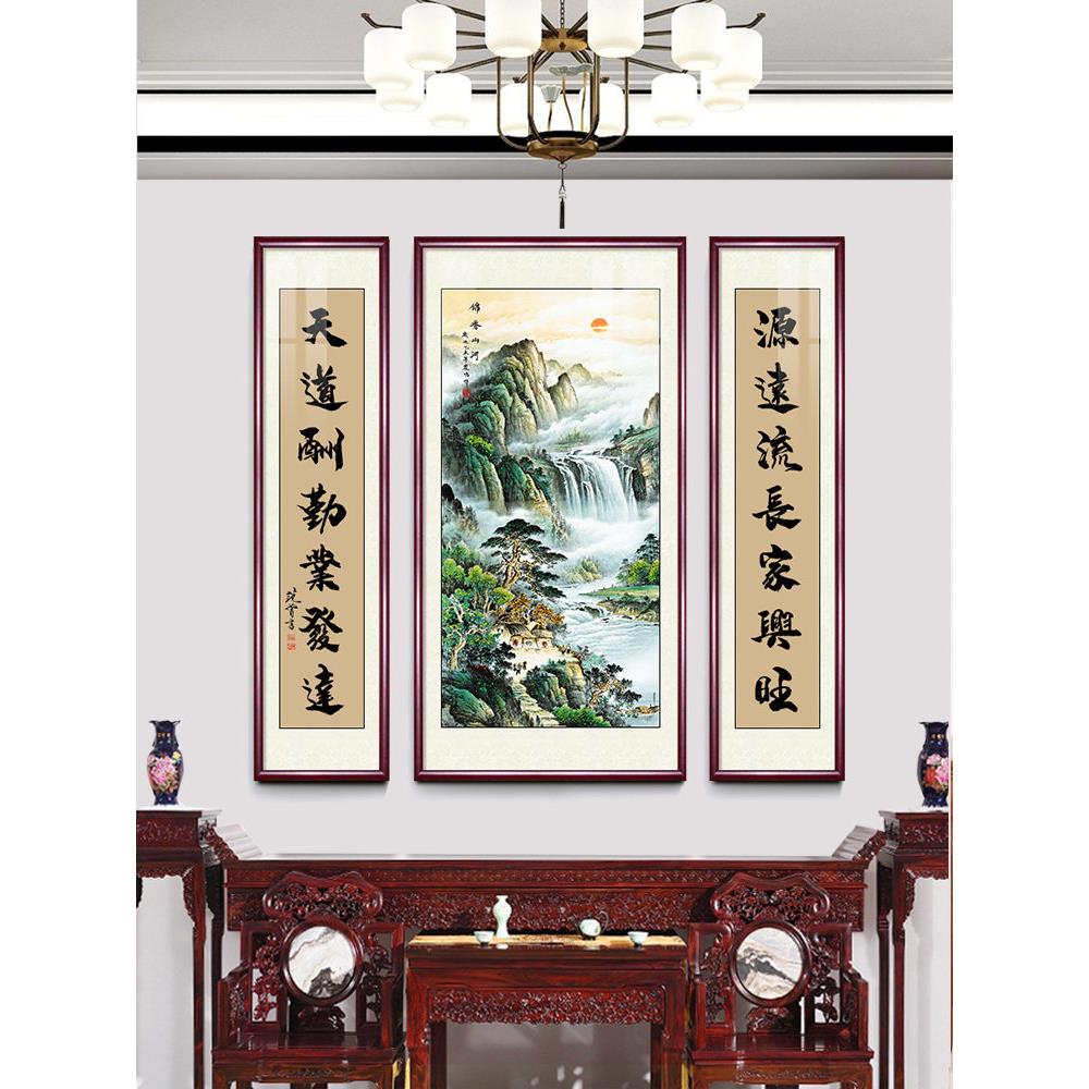 新款农村堂屋中堂画大气新中式山水画客厅大堂挂画厅堂背景墙字画