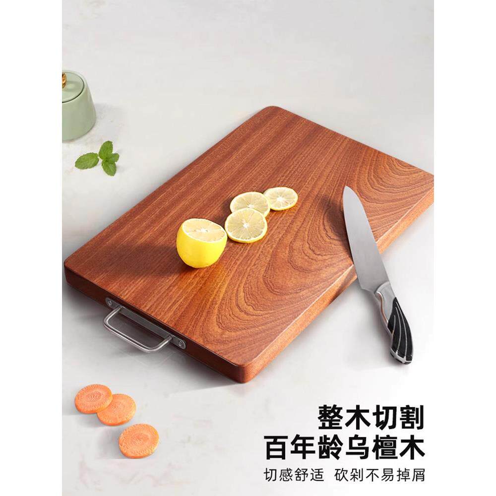 乌檀木整木菜板实木抗菌防霉家用切菜板案板乌金檀木原木砧板钻板