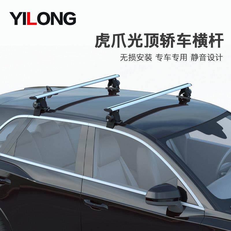 虎爪款轿车横杆汽车车载行李架车顶帐篷汽车抓钩车顶架载重旅行箱