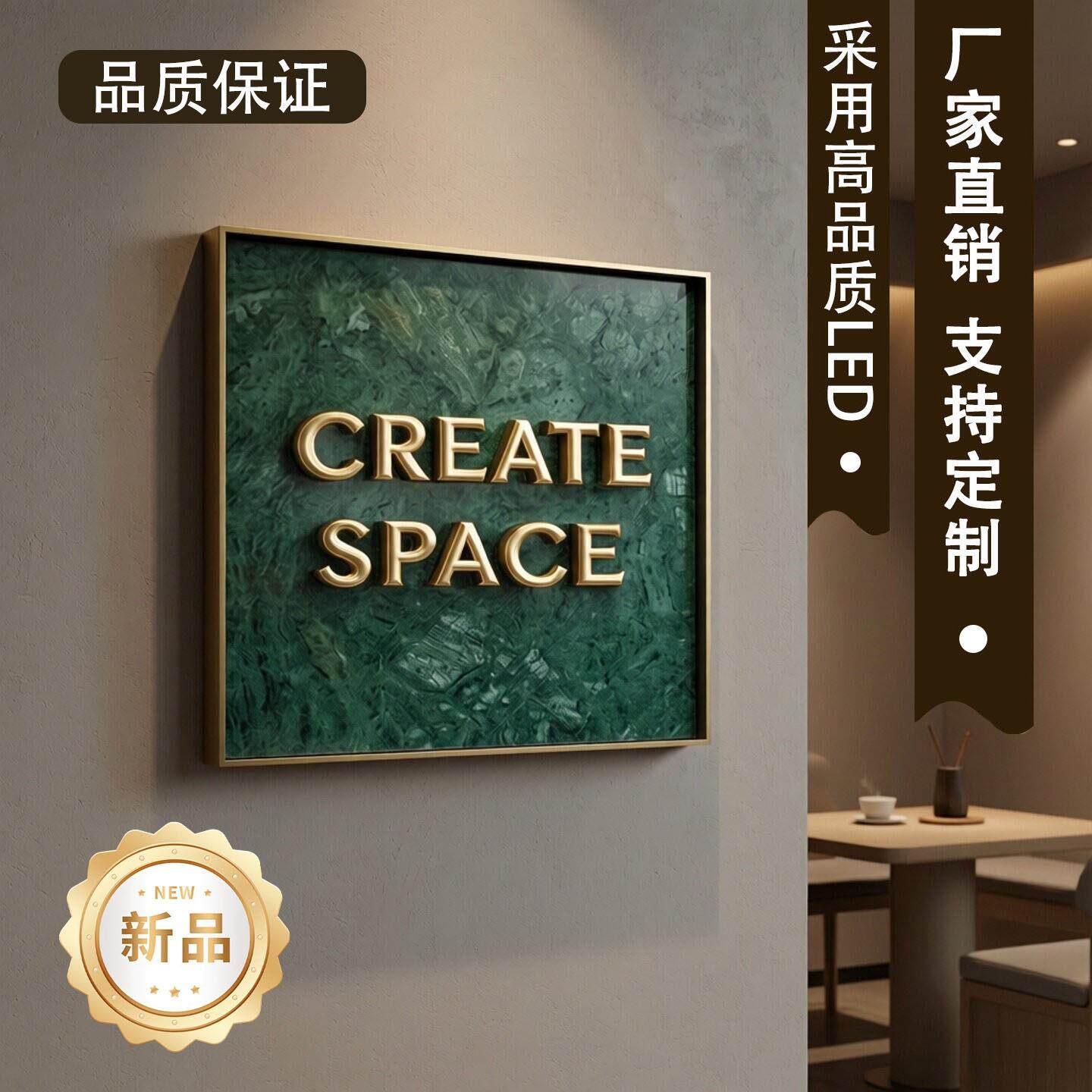 大理石色黄铜色浮雕标志牌户外金属广告牌定制门牌展示牌LED定制