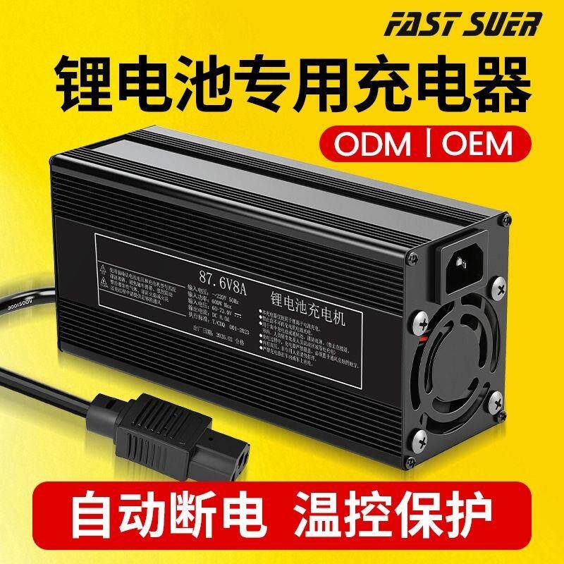 安徽速尔电动车锂电池充电器48V60V72V铝壳8A10A15A20A30A快充