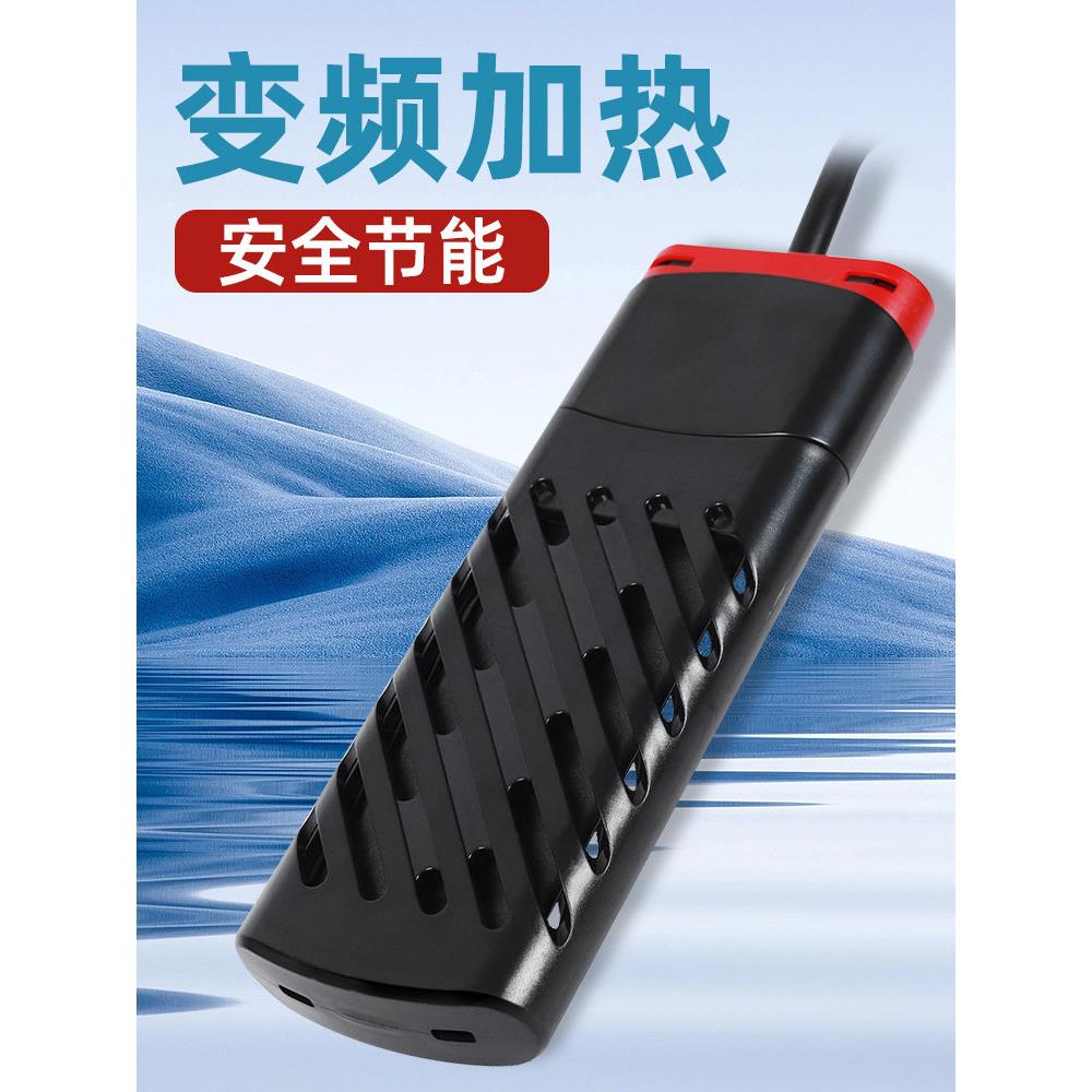 鱼缸加热棒小型养鱼加热器自动恒温水族箱温控器热带鱼智能加温棒
