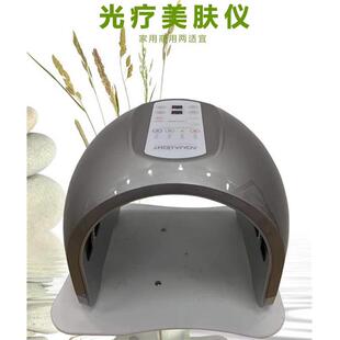 韩国PDT光动力光谱仪四色LED光疗仪修复舒缓红蓝光皮肤管理美容仪