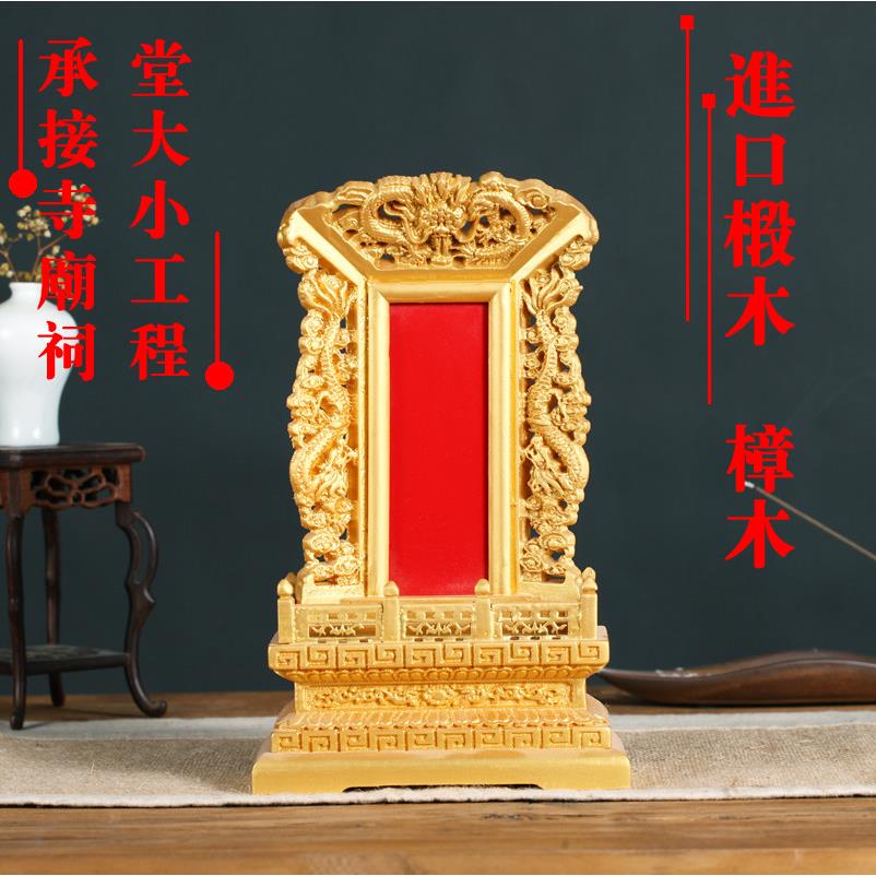 实木雕刻可客制化灵位牌 宗祠莲位神位牌手工制作